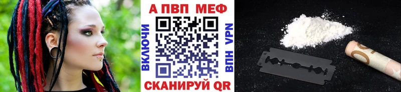 А ПВП кристаллы  закладки  нарко площадка Telegram  Козельск 