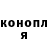 Метадон белоснежный Dalva Santana