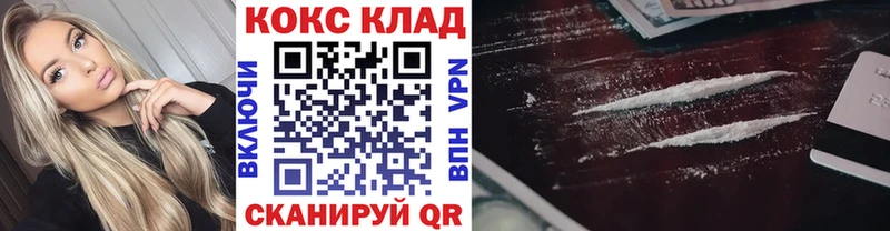хочу наркоту Козельск COCAIN Боливия