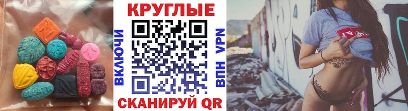 Экстази louis Vuitton Козельск
