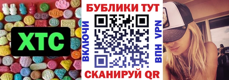 ЭКСТАЗИ mix  Козельск 
