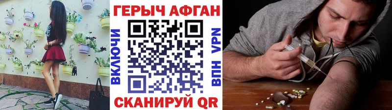 ГЕРОИН герыч  Козельск 