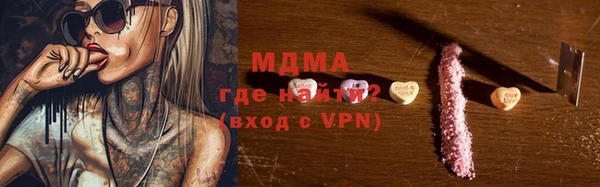 соль ск Баксан
