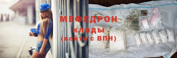 соль ск Баксан
