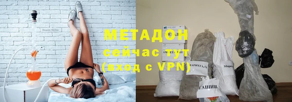 соль ск Баксан