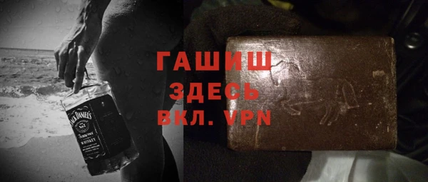 герыч Арсеньев