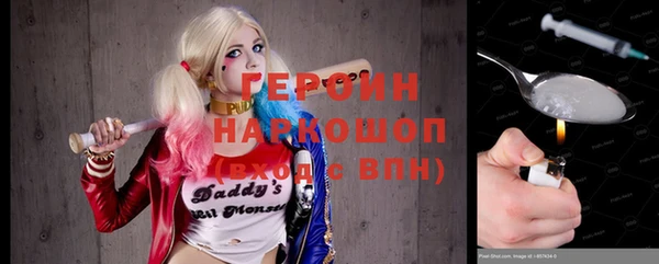 трава Балахна