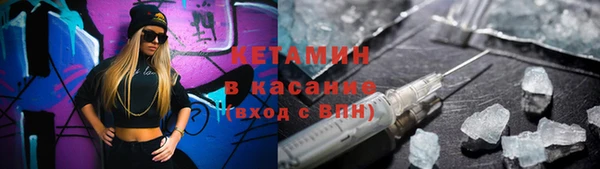 MDMA Аркадак