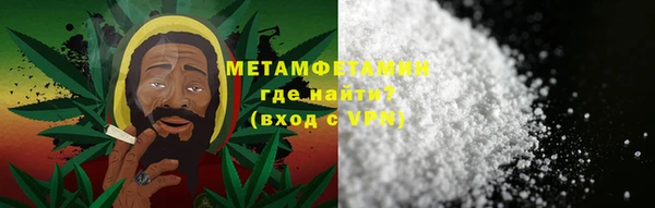 соль ск Баксан