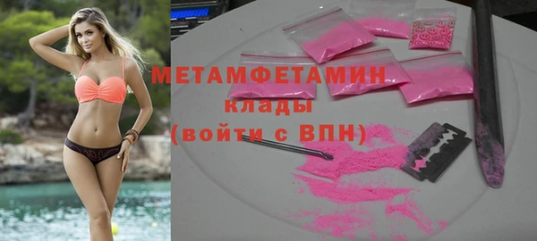 соль ск Баксан