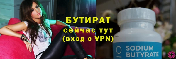 эйфоретик Пролетарск