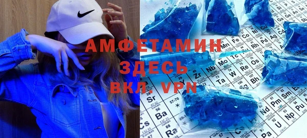 трава Балабаново