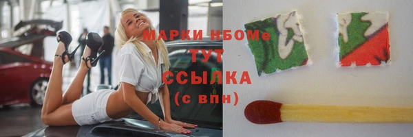 трава Балабаново