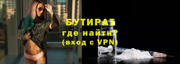 амф Армянск