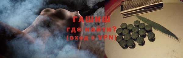 MDMA Аркадак