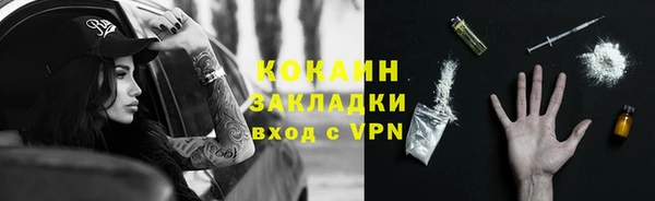 трава Балабаново