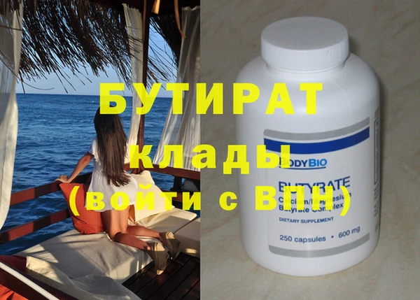 трава Балабаново