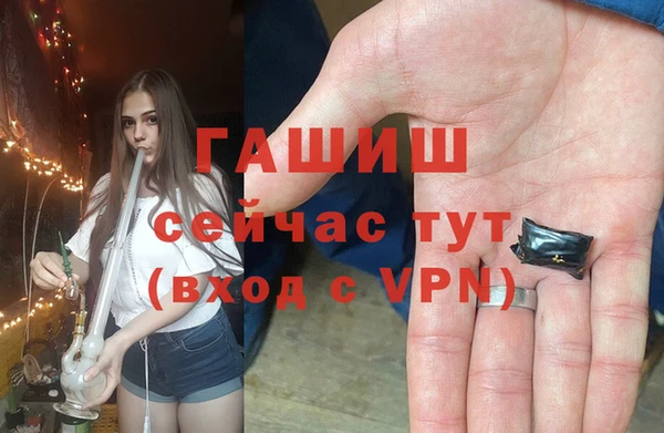 трава Балабаново