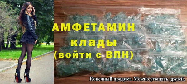 соль ск Баксан