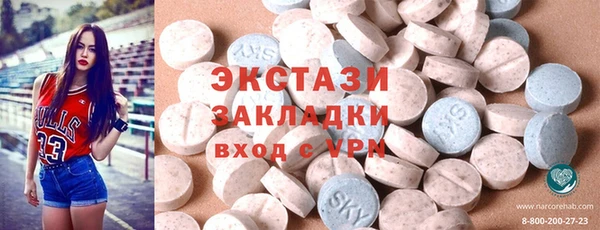 трава Балабаново