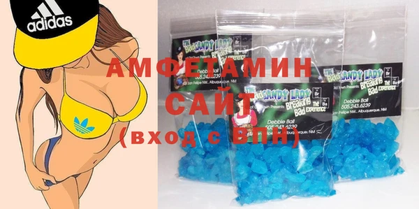 соль ск Баксан