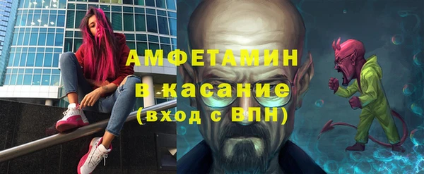 амф Армянск