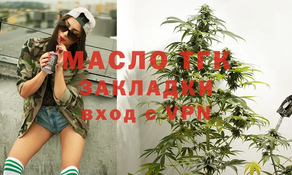 трава Балахна