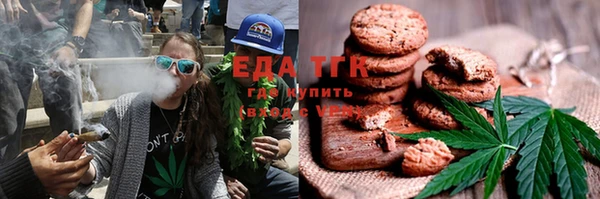трава Балабаново