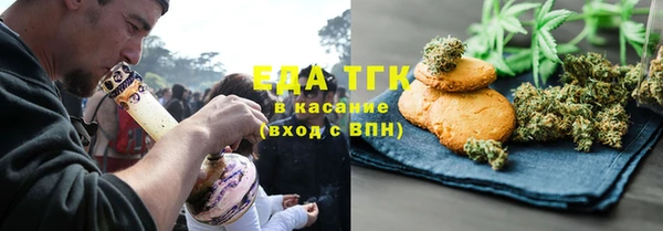 соль ск Баксан