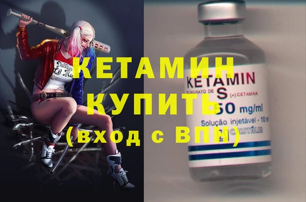 дмт Протвино