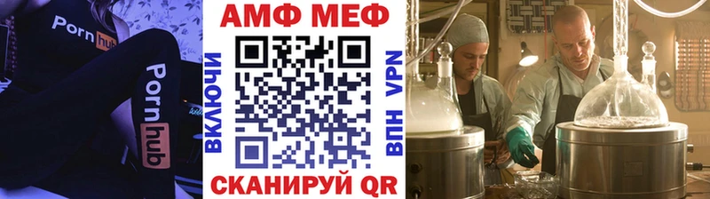 Метамфетамин Methamphetamine  omg   Козельск 